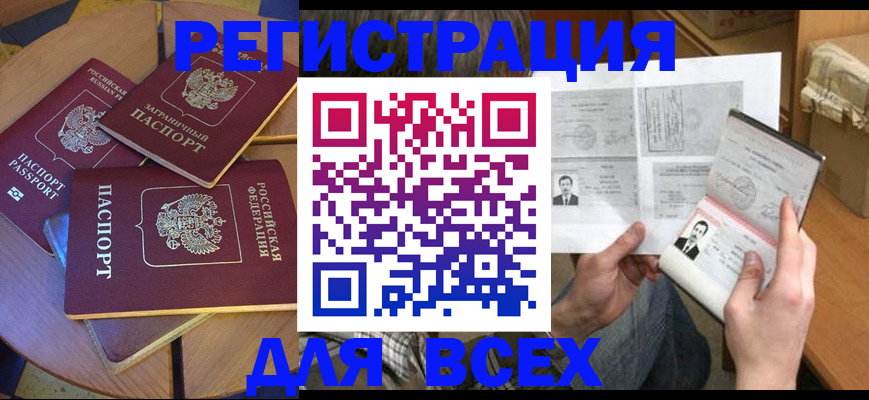 найти адрес прописки в Хвалынске